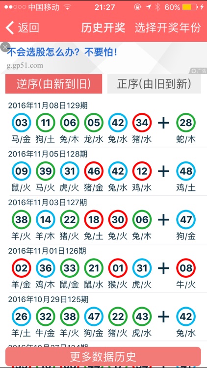 2024年正版资料免费,迎接2024年，正版资料免费共享时代来临