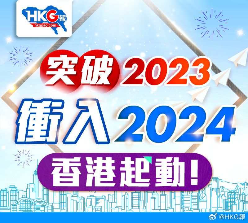 2024年正版资料免费大全公开,迈向知识共享的未来，2024年正版资料免费大全公开