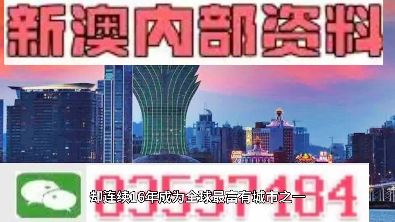 2024今晚新澳开奖号码,探索未知的幸运之门，2024今晚新澳开奖号码展望