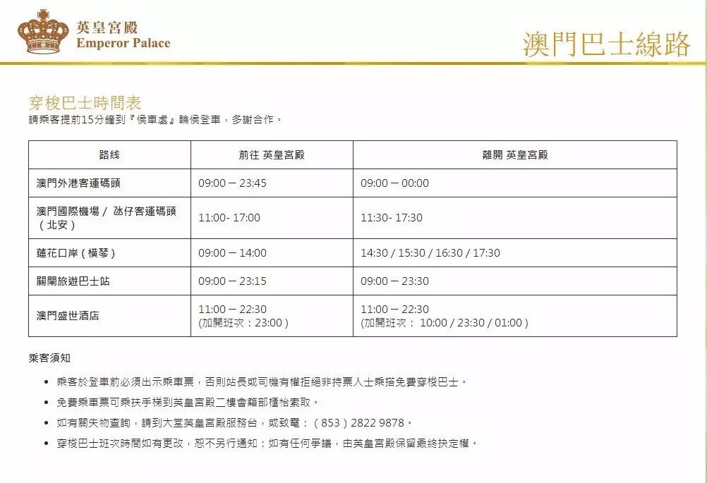 新澳门六开奖结果资料查询,澳门新开奖结果资料查询与违法犯罪问题探讨