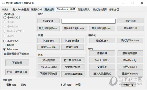 新管家婆一肖六码,新管家婆一肖六码，探索智能管理的无限可能