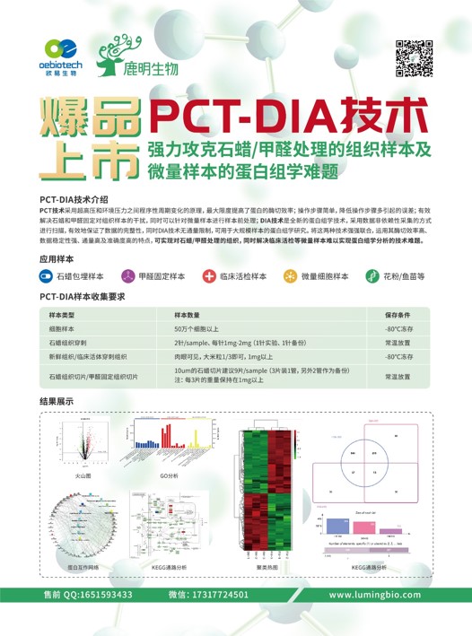 新奥精准资料免费提供510期,新奥精准资料免费提供510期，深度挖掘与解读