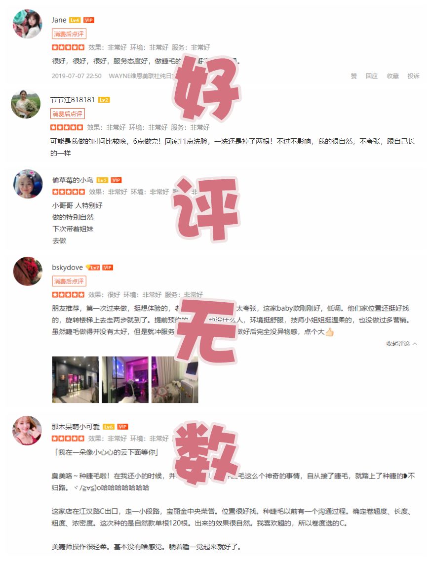 群龙无首_1 第4页