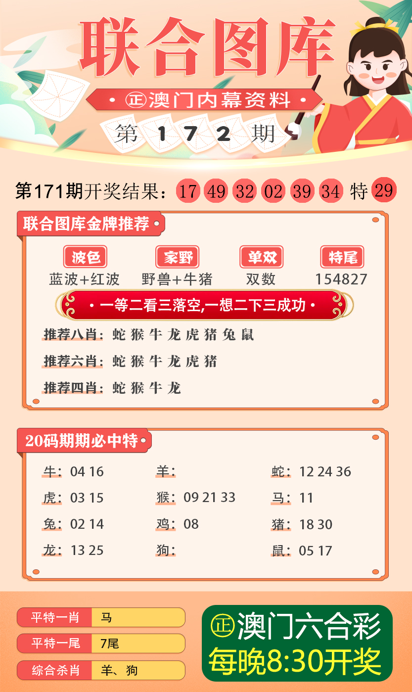 2024澳门四不像解析图,澳门四不像解析图，探索与解析（2024年最新版）