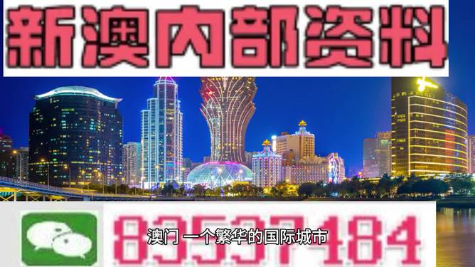 2024澳门今晚开什么澳门,澳门今晚开什么澳门，探索未知的幸运之旅