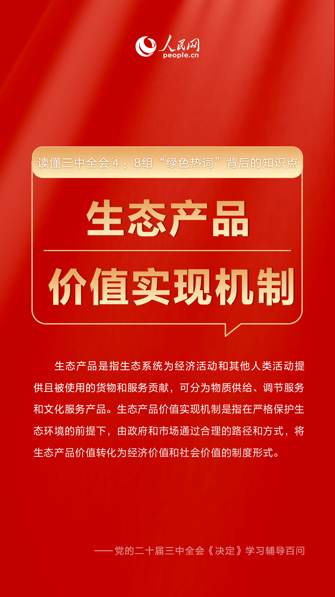 管家婆必中一肖一鸣,管家婆必中一肖一鸣——揭秘神秘预测背后的真相