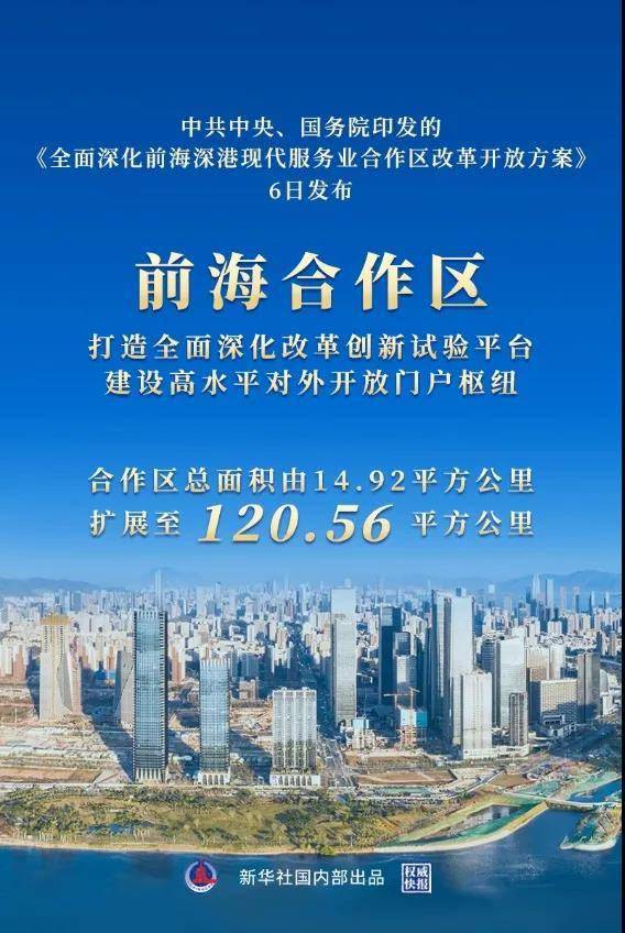 2024新澳门特马今晚开什么,揭秘未来之门，新澳门特马今晚的开奖秘密