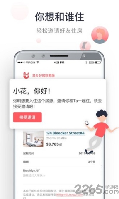 新澳免费资料库大全app,新澳免费资料库大全app，探索与警示