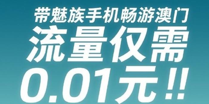 今晚澳门天天开彩免费,今晚澳门天天开彩免费，警惕背后的风险与违法犯罪问题