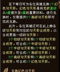 2024澳彩管家婆资料龙蚕,澳彩管家婆资料龙蚕，深度解析与前瞻性预测