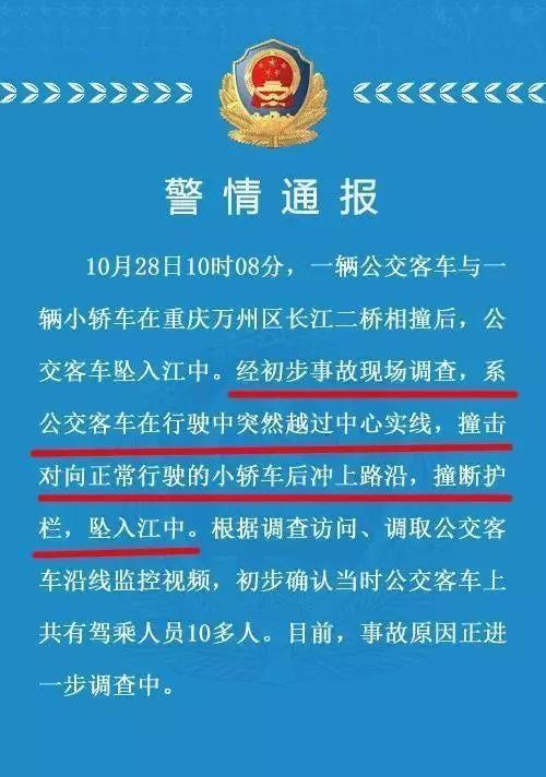 2024年新奥门管家婆资料先峰,新奥门管家婆资料先锋——探索未来的奥秘与机遇