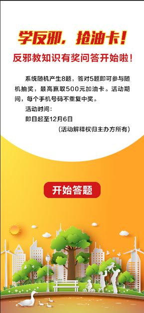 惠泽天下全网资料免费大全,惠泽天下全网资料免费大全，知识的海洋，无界共享