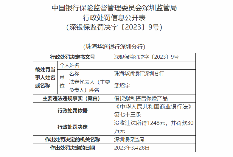 澳门内部资料和公开资料,澳门内部资料和公开资料的交织与解读