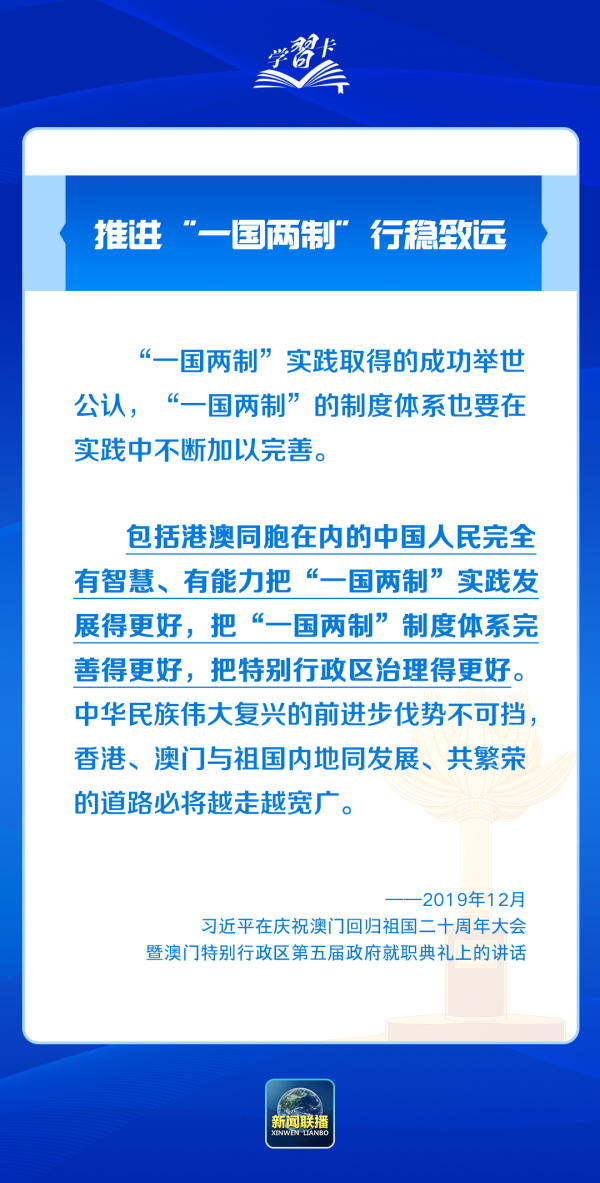 澳门内部最精准免费资料特点,澳门内部最精准免费资料特点，深度解析其优势与价值