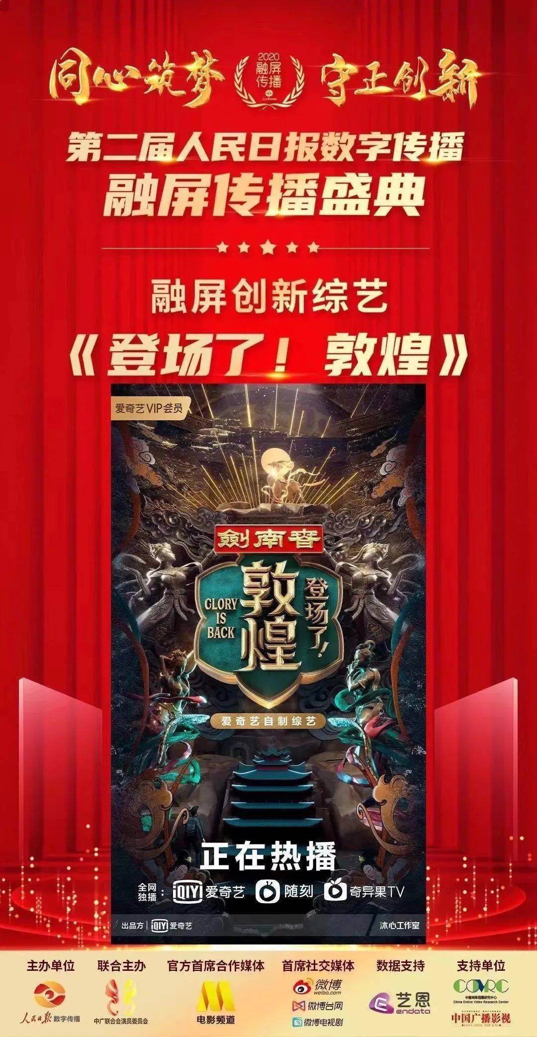 7777788888王中王凤凰网,凤凰网报道，揭秘数字背后的故事——王中王与神秘的数字组合7777788888