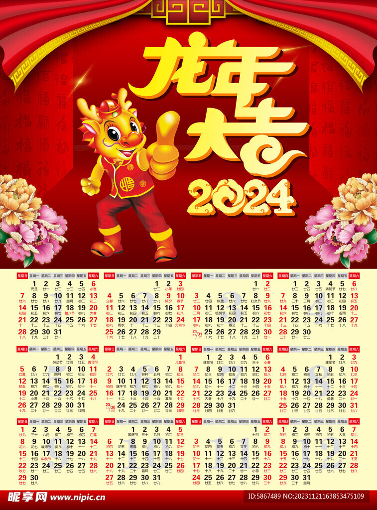 2024澳彩免费资料大全,探索2024澳彩免费资料大全，揭秘彩票世界的奥秘与机遇