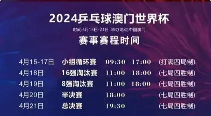 新澳门2024今晚开什么,新澳门2024今晚开什么，探索未知与娱乐的边界