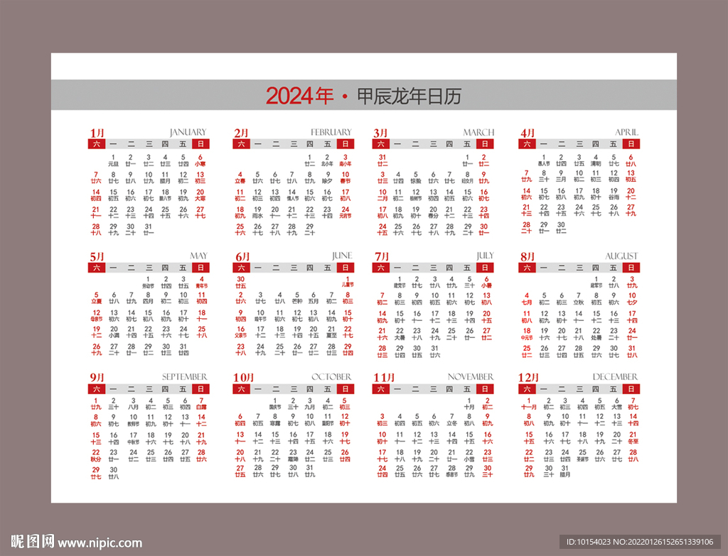 2024澳门正版全年正版资料,澳门正版全年资料，探索2024年正版资料的深度价值