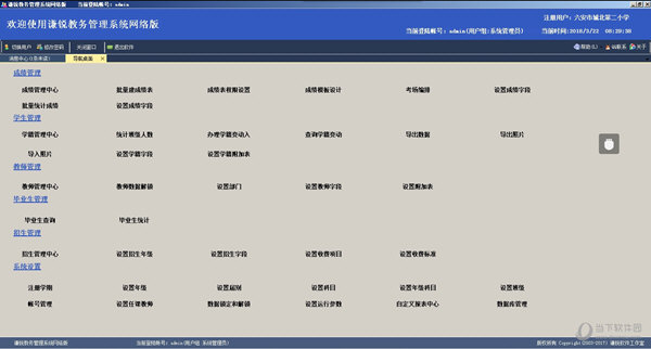 养虎为患 第3页