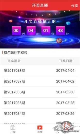 2024澳门特马今晚开奖亿彩网,亿彩网与澳门特马，今晚开奖的无限魅力与期待