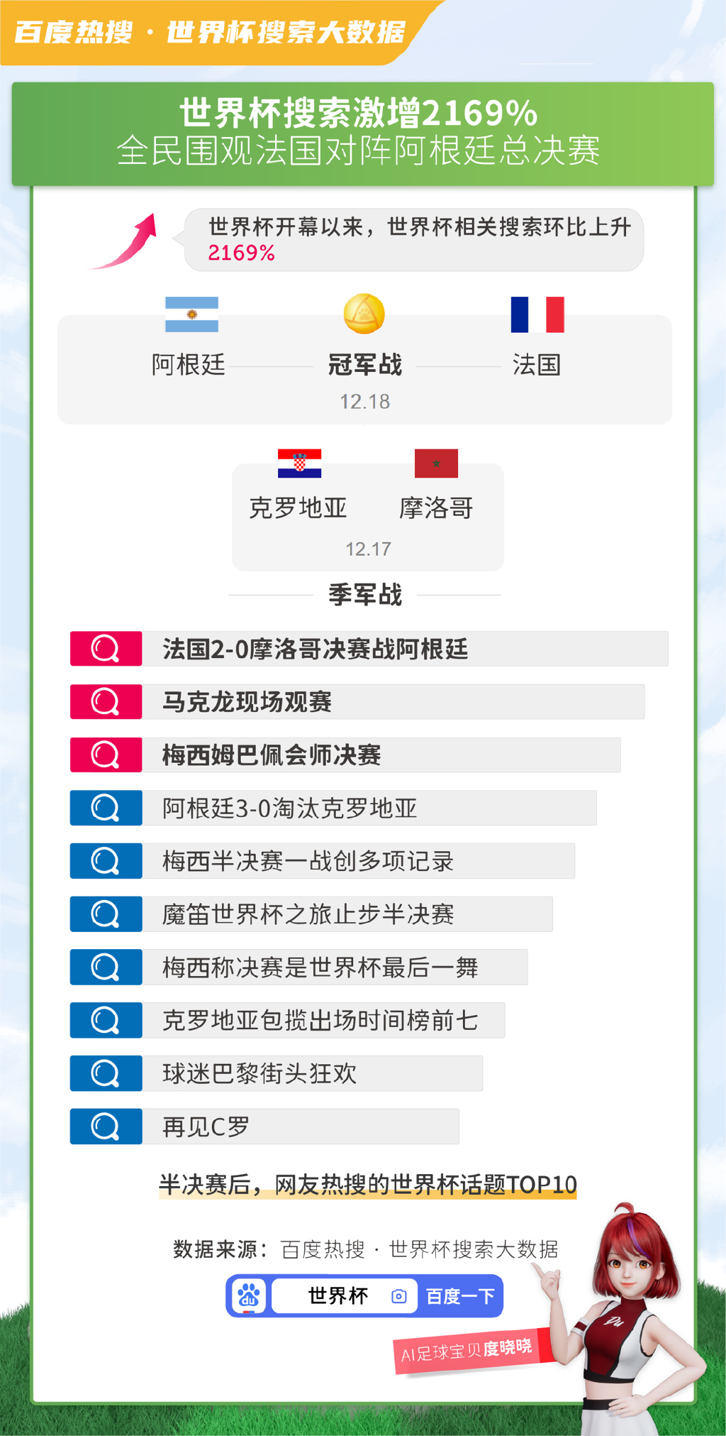 62827bcσm查询澳彩资料大全,澳彩资料查询，探索62827bcσm的奥秘与资料大全