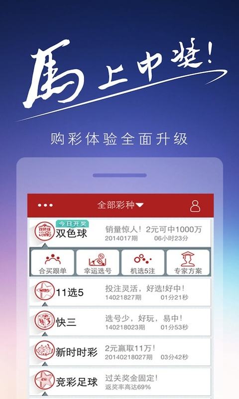 7777788888精准免费四肖,揭秘彩票背后的秘密，精准免费四肖预测与数字组合77777与88888