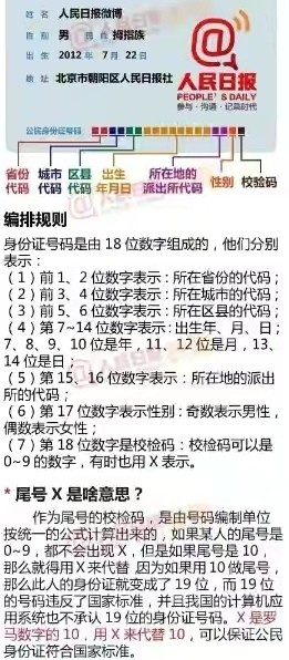 三肖必中特三肖三码的答案,关于三肖必中特三肖三码的答案——揭示背后的违法犯罪问题