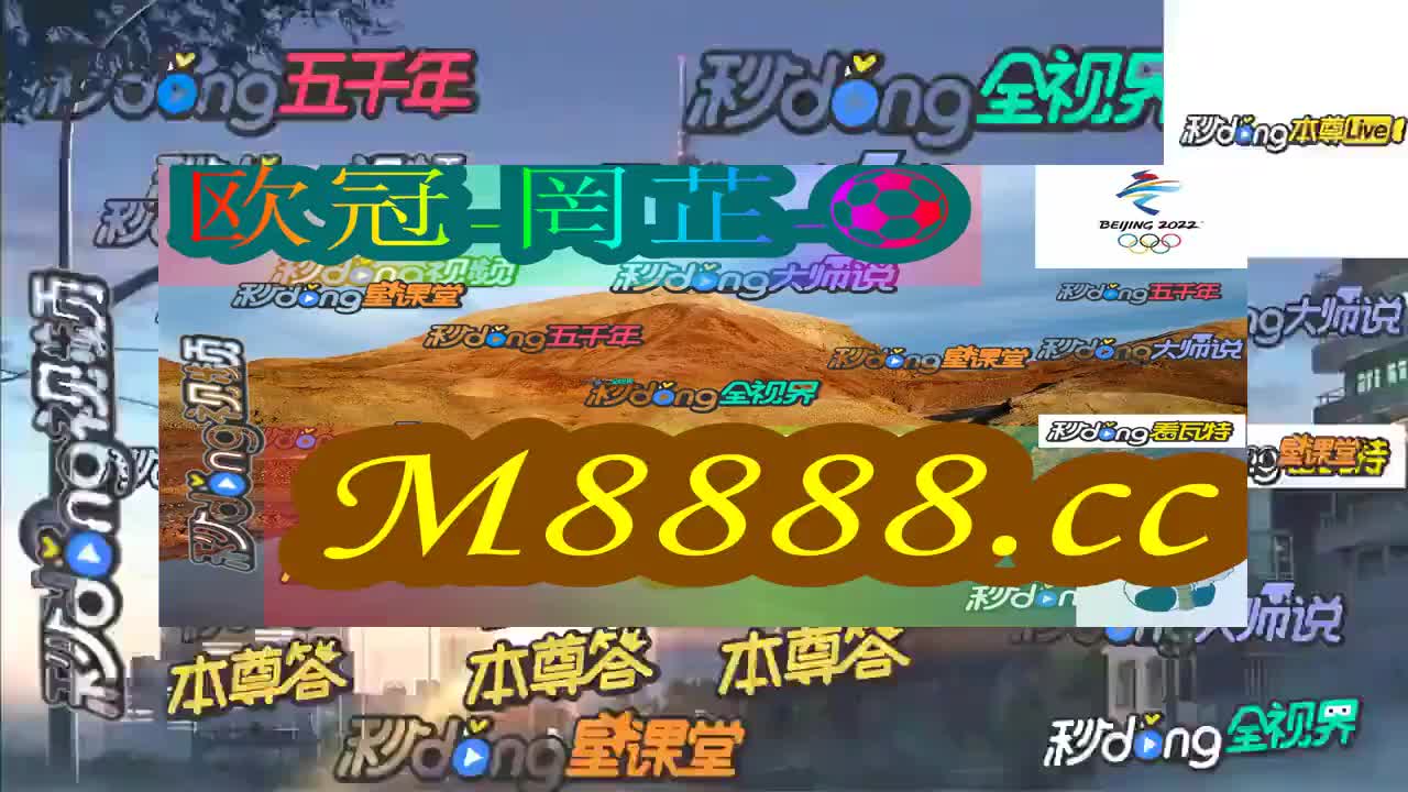 2024年今晚澳门特马开奖结果,探索未知，关于2024年今晚澳门特马开奖结果的深度解析