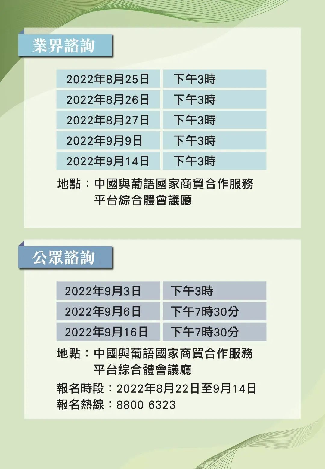 2024全年资料免费大全,揭秘2024全年资料免费大全，一站式获取优质资源的宝藏之地