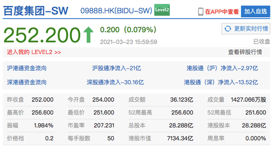 香港二四六天天开奖免费结果,香港二四六天天开奖，免费结果解析与探讨