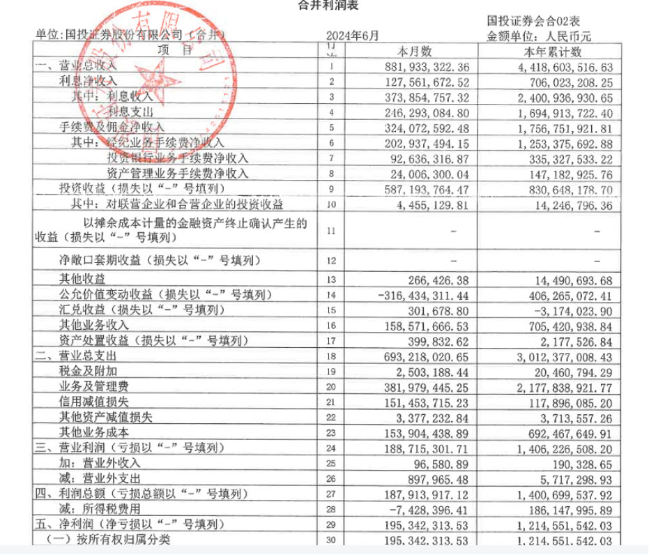 新澳门一码一肖一特一中2024高考,新澳门一码一肖一特一中与高考展望，迈向成功的关键要素分析（以澳门为例）