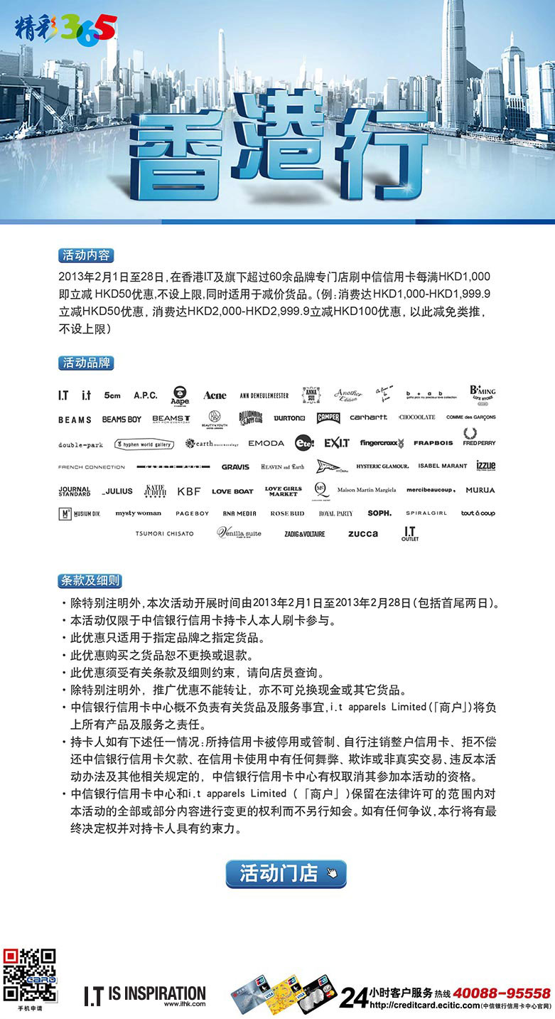 香港最快最精准免费资料,香港最快最精准免费资料，探索信息的海洋