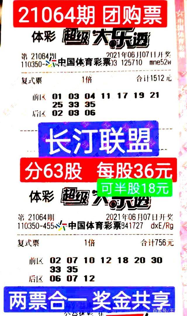 4949免费资料大全资中奖,揭秘4949免费资料大全与中奖奥秘