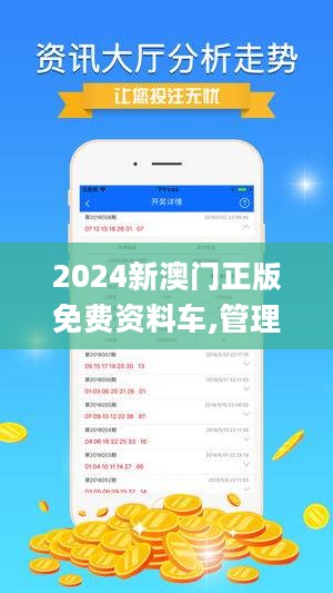 2025新澳精准资料免费,探索未来之路，2025新澳精准资料免费共享