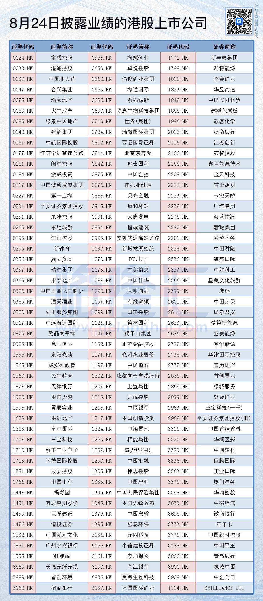 2025今晚香港开特马开什么六期,香港彩票特马六期预测，探索与期待