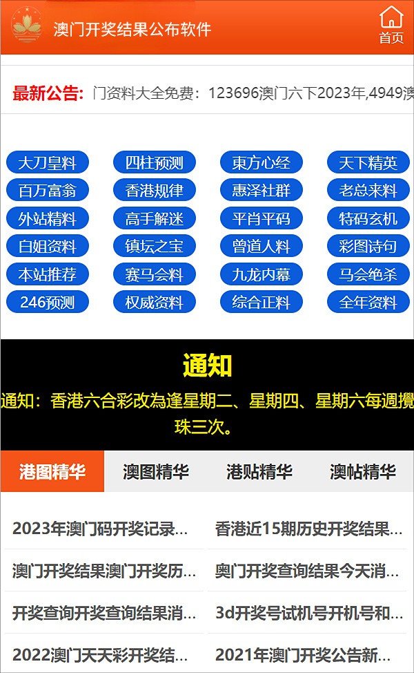 2025年新澳精准资料免费提供网站,探索未来资讯之源，2025年新澳精准资料免费提供的网站