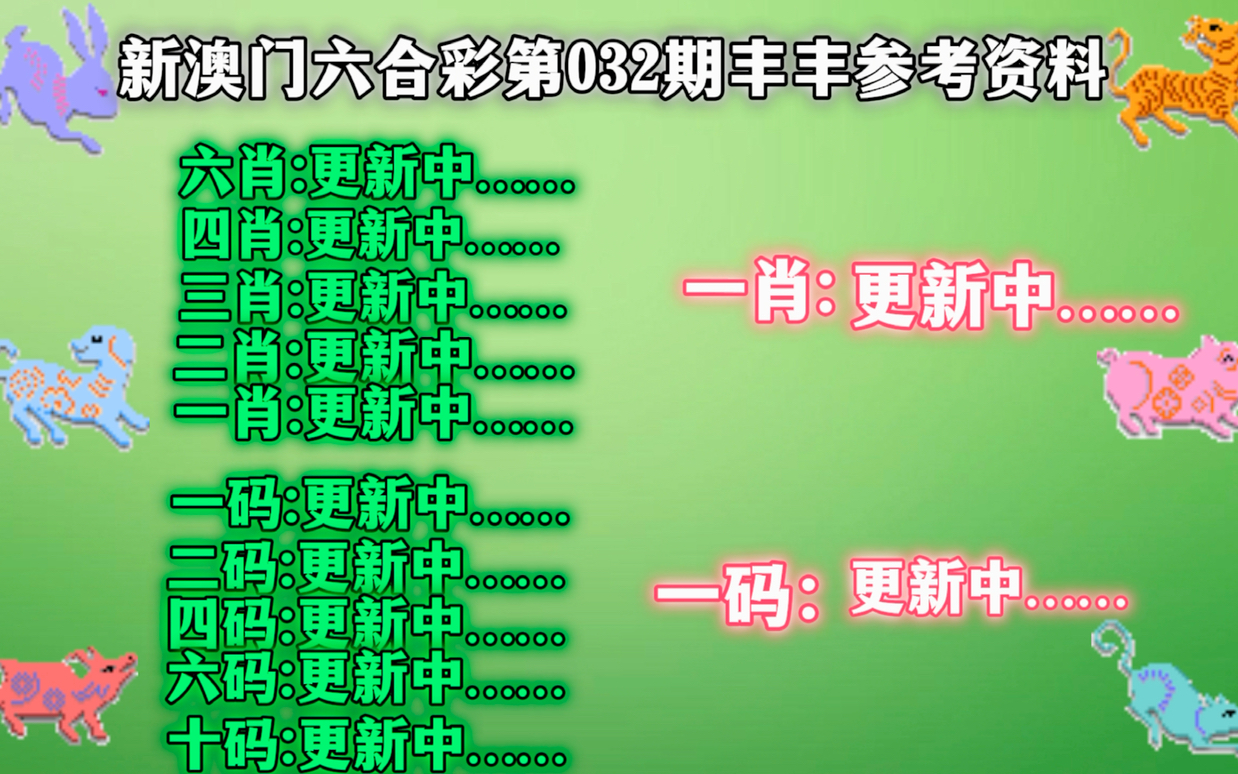 正版资料免费精准新奥生肖卡,正版资料免费精准新奥生肖卡，助力文化传承与知识共享