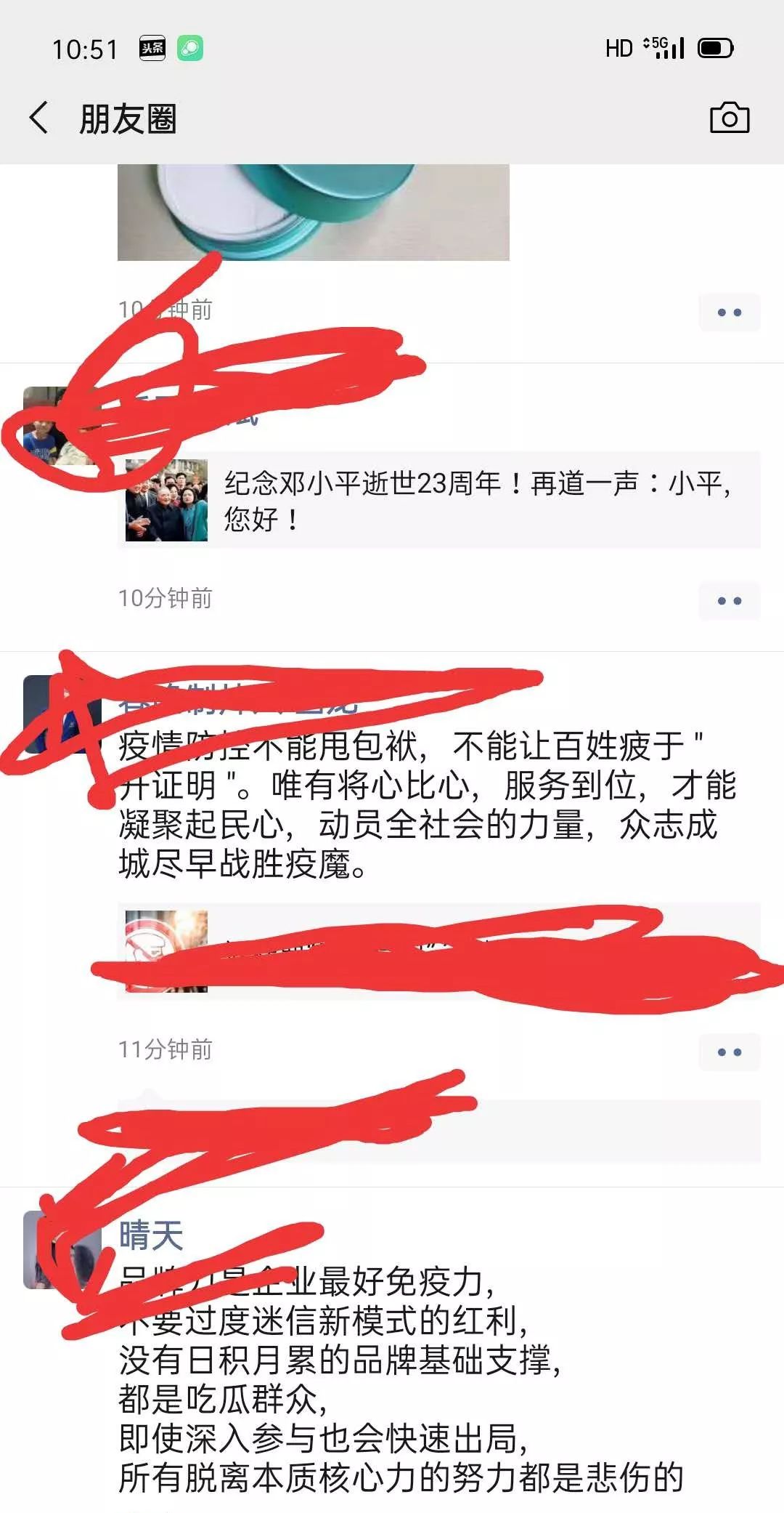 澳门管家婆一码一肖,澳门管家婆一码一肖，揭秘与探索神秘预测世界