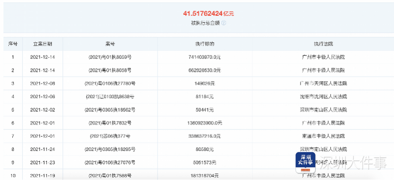 新澳今晚开奖结果查询表34期,新澳今晚开奖结果查询表第34期详解与分析