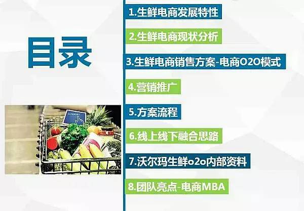 2025年管家婆的马资料50期,探索未来，揭秘2025年管家婆的马资料第50期预测分析