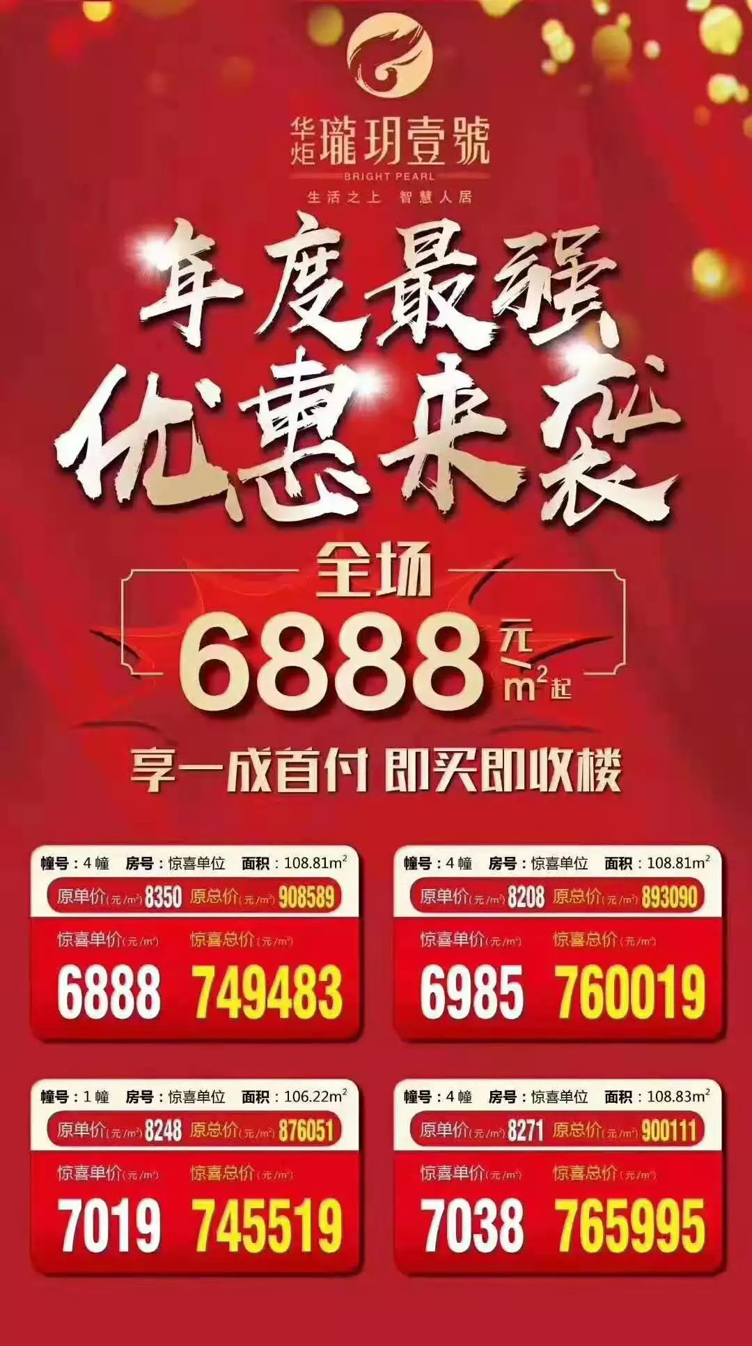 7777788888澳门王中王2025年 - 百度,探索神秘数字组合，澳门王中王与未来预测（百度视角）