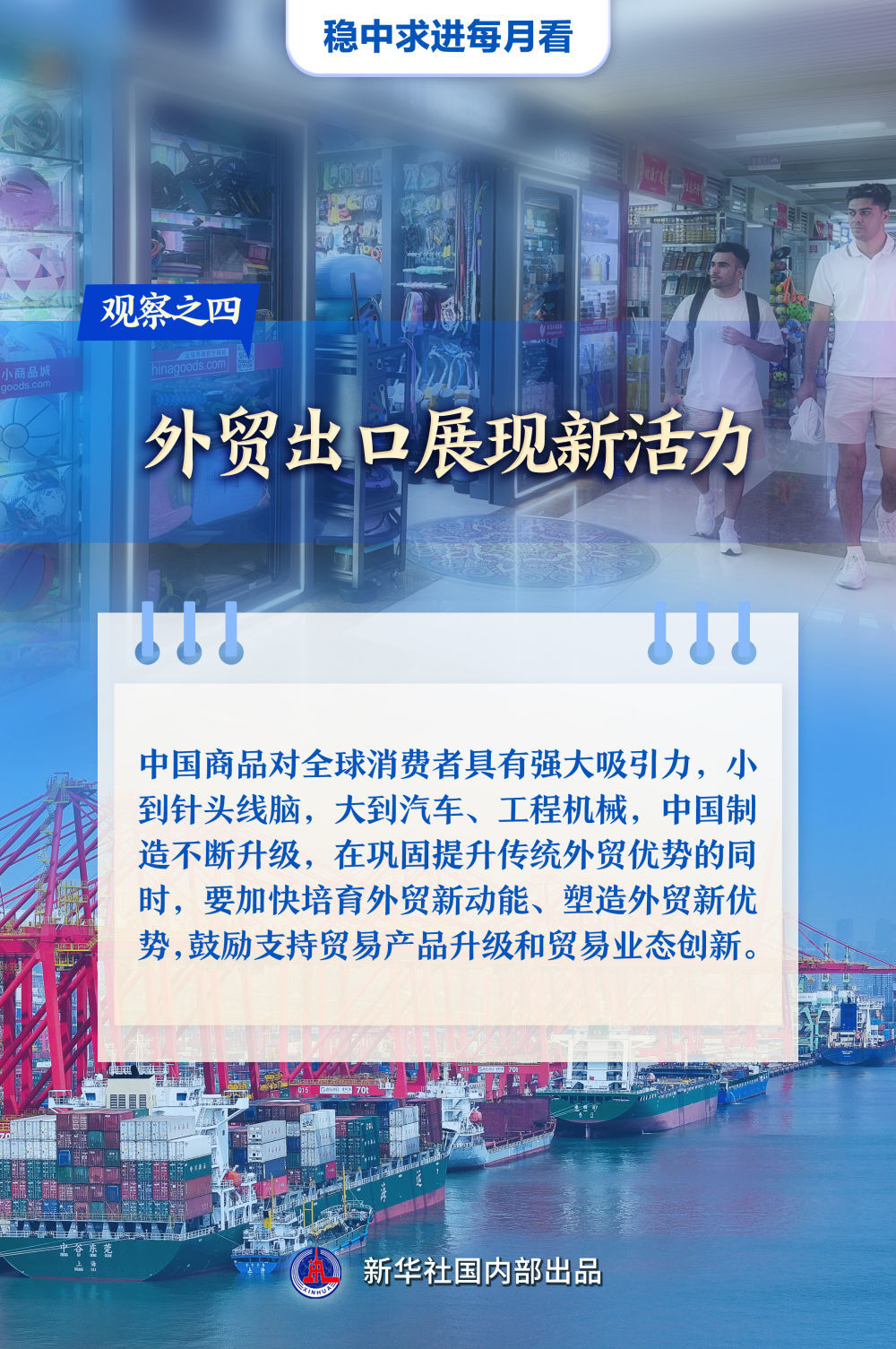 新澳门一码一肖一特一中准选今晚,新澳门一码一肖一特一中准选今晚——探寻幸运之码的奥秘