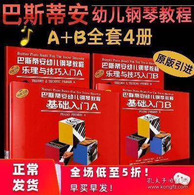 2025年新奥正版资料免费大全,2025年新奥正版资料免费大全——探索未来知识宝库