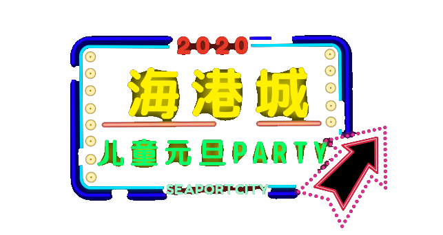 2025澳彩管家婆资料传真,澳彩管家婆资料传真——探索未来的彩票新世界（关键词，澳彩管家婆资料传真，彩票行业发展趋势）