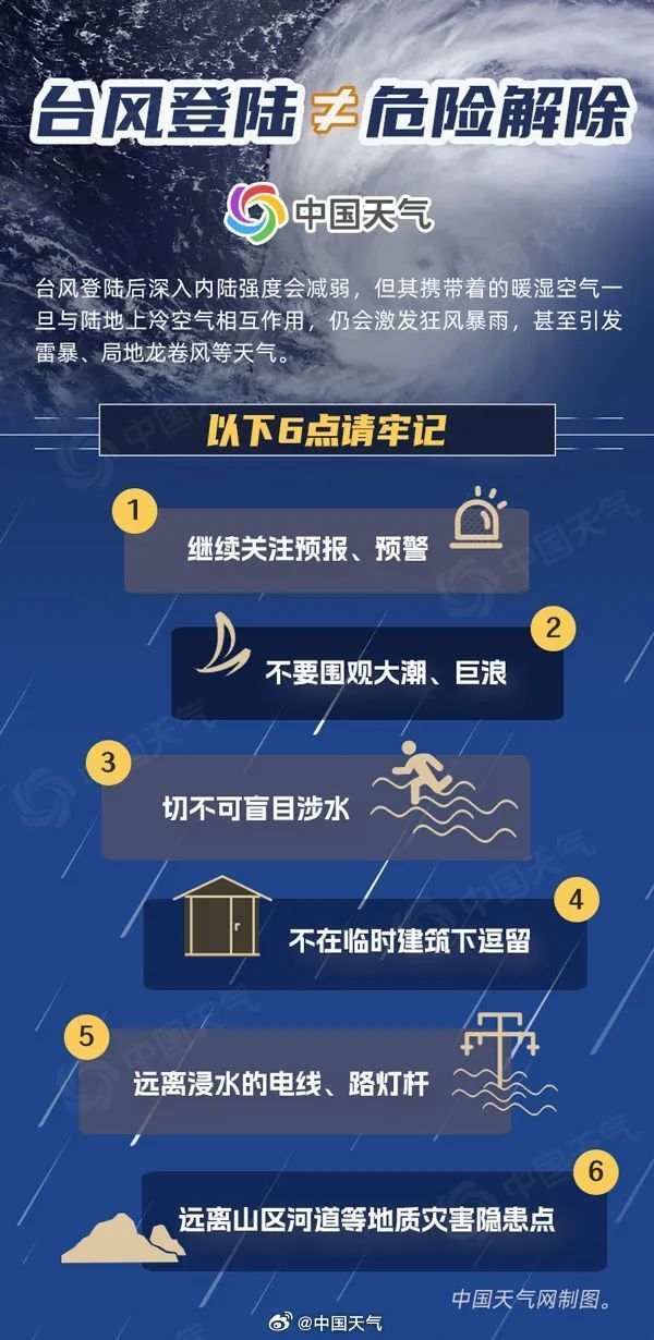 新澳门一码一肖一特一中2025,警惕网络赌博陷阱，远离新澳门一码一肖一特一中2025等非法博彩活动