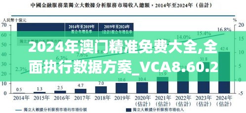 2025年1月24日 第16页