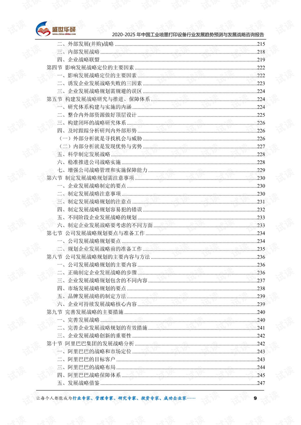 2025新澳门历史开奖记录查询结果,探索澳门历史开奖记录，揭秘未来与回顾过去