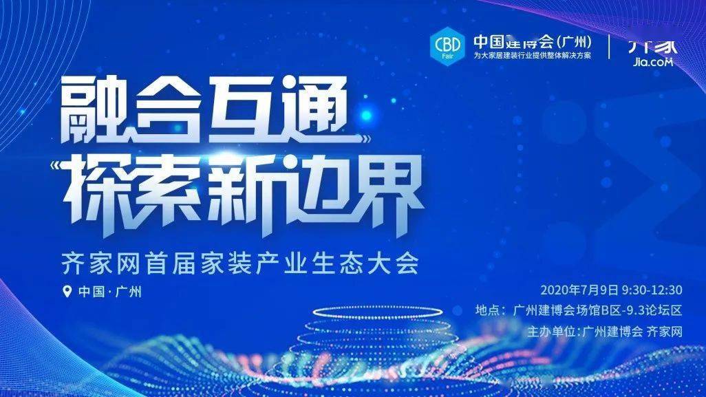 2025新澳今晚资料,探索未来之门，新澳今晚资料与未来的无限可能（2025展望）