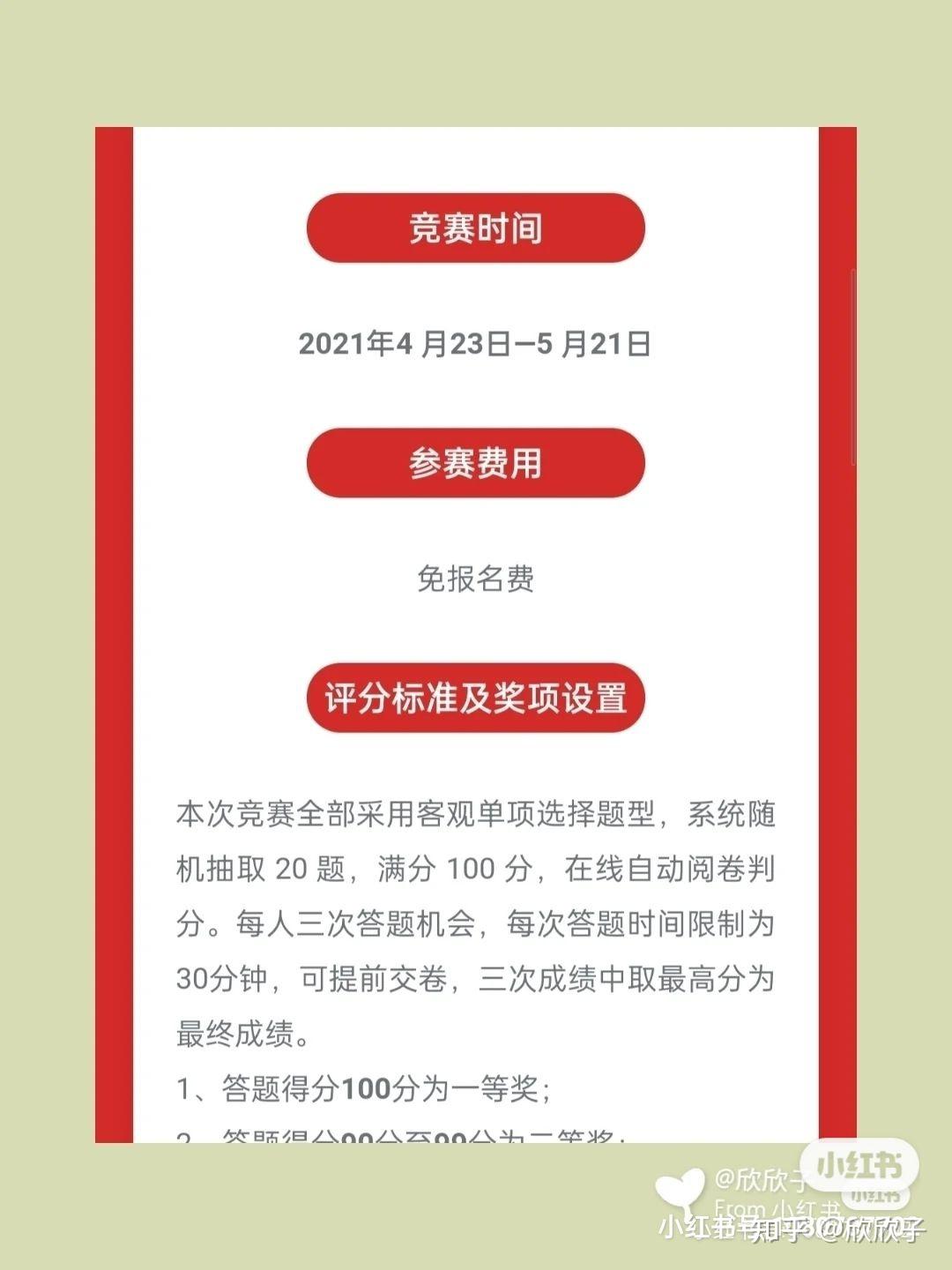 惠泽天下全网资料免费大全,惠泽天下全网资料免费大全，探索知识的海洋，共创共享新时代