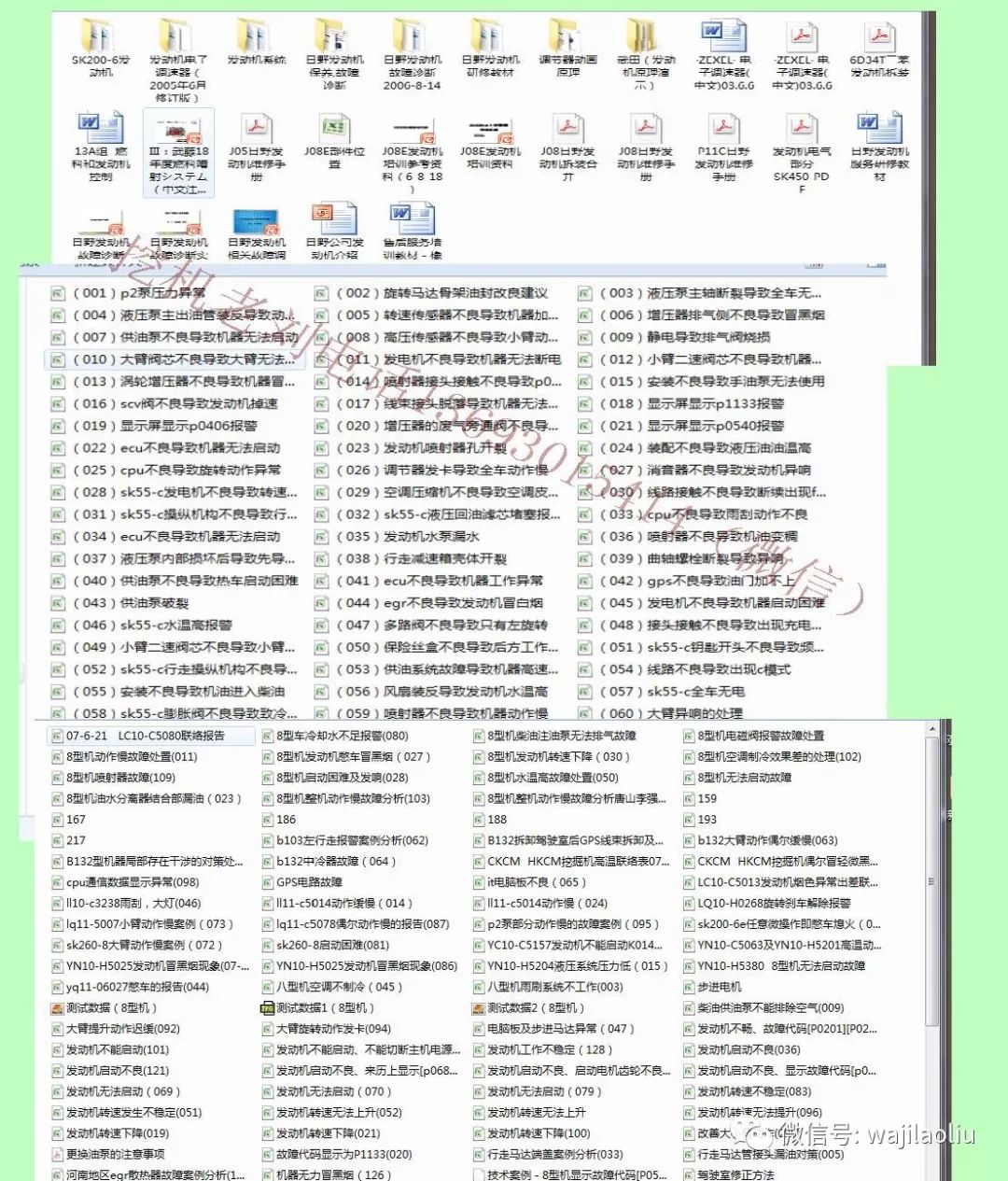 六盒大全经典全年资料2025年版,六盒大全经典全年资料2025年版，深度解析与实际应用